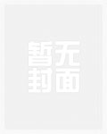 （快穿）男主是个大反派